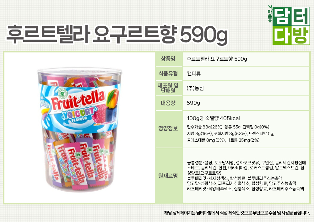 상품 상세 이미지